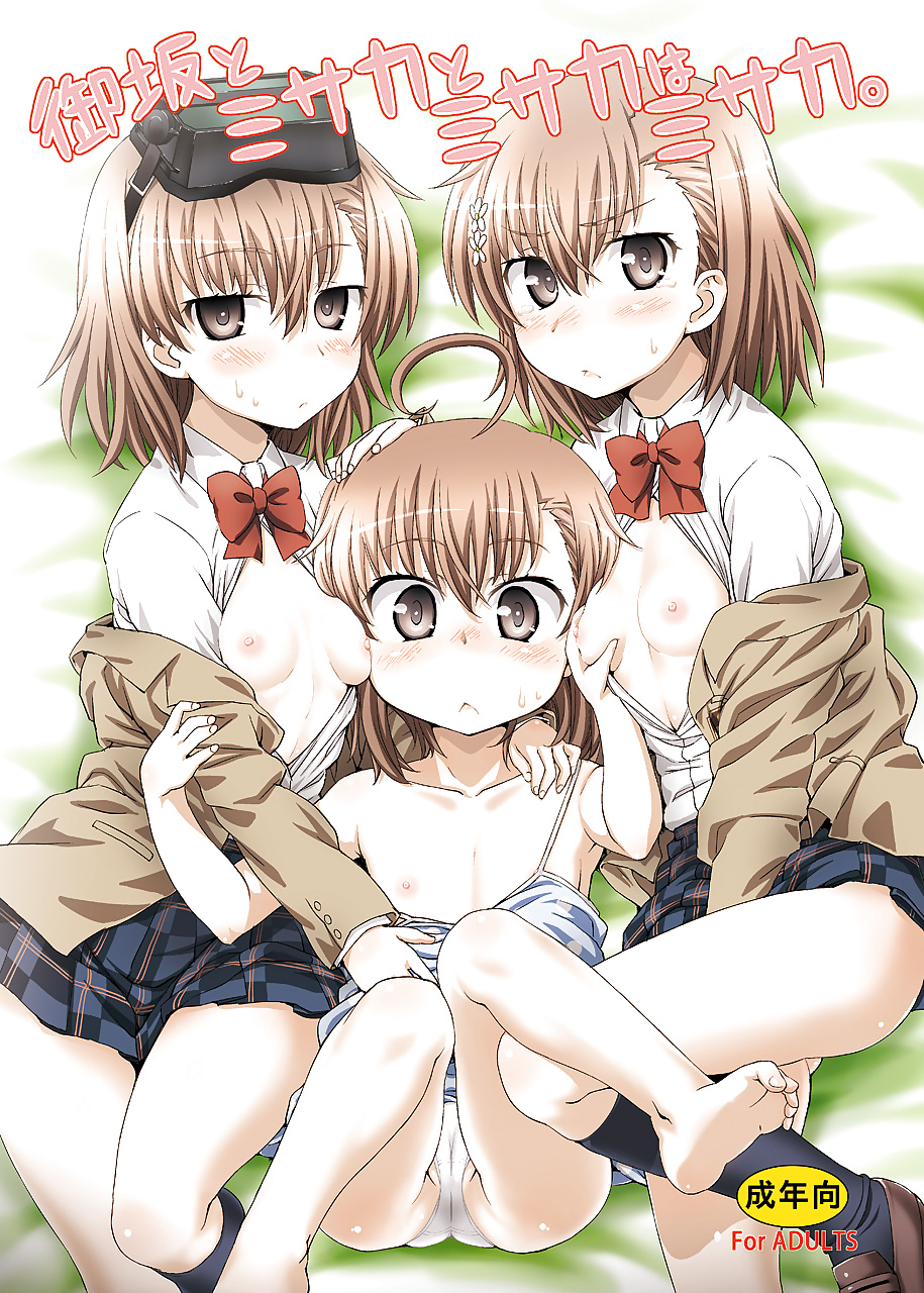 Kuroko shirai & mikoto misaka
 #28265521