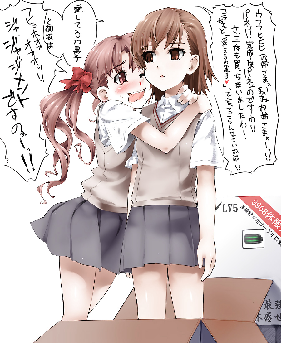 Kuroko shirai & mikoto misaka
 #28265695