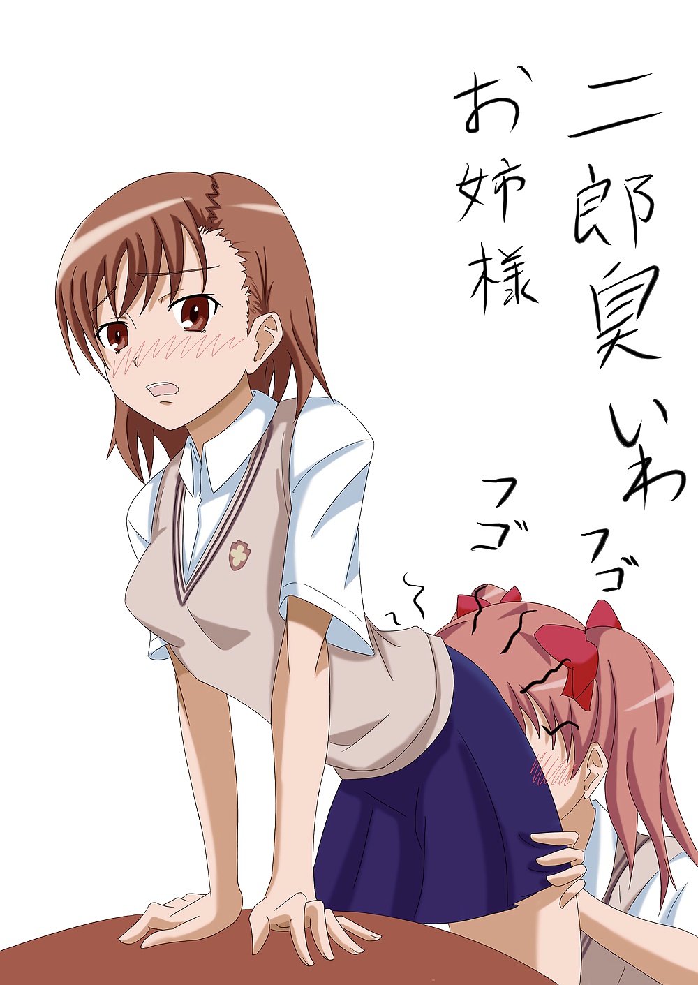 Kuroko shirai & mikoto misaka
 #28266330