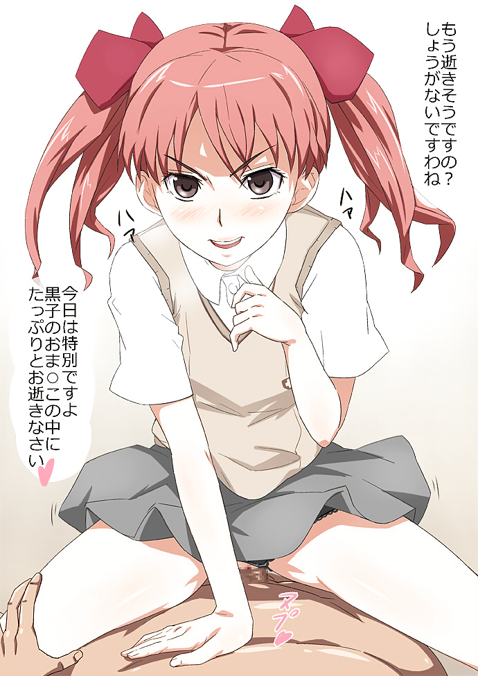 Kuroko shirai & mikoto misaka
 #28266498