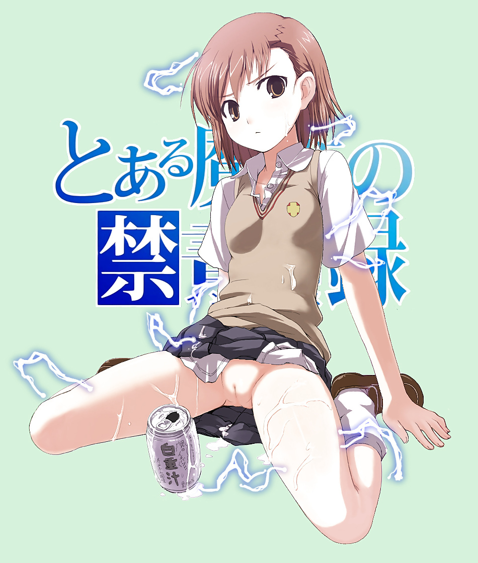 Kuroko shirai & mikoto misaka
 #28267372