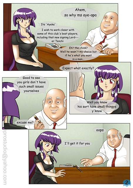 Ayeka Interview (tenchi Muyo) #23946949