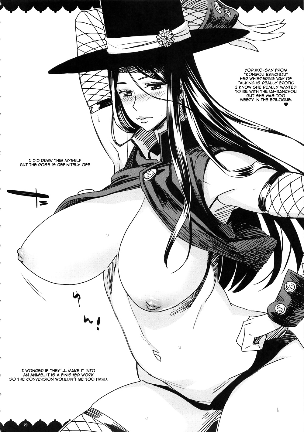 (bobobo) (.)(.)-san no Oppai ga Mitai #28519244