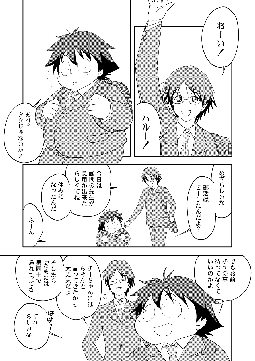 アクセル・ワールド
 #40160397