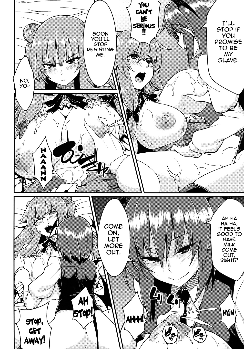 Patchouli defeated (proyecto touhou)
 #29554589
