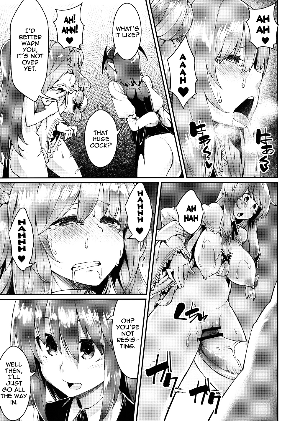 Patchouli defeated (proyecto touhou)
 #29554649