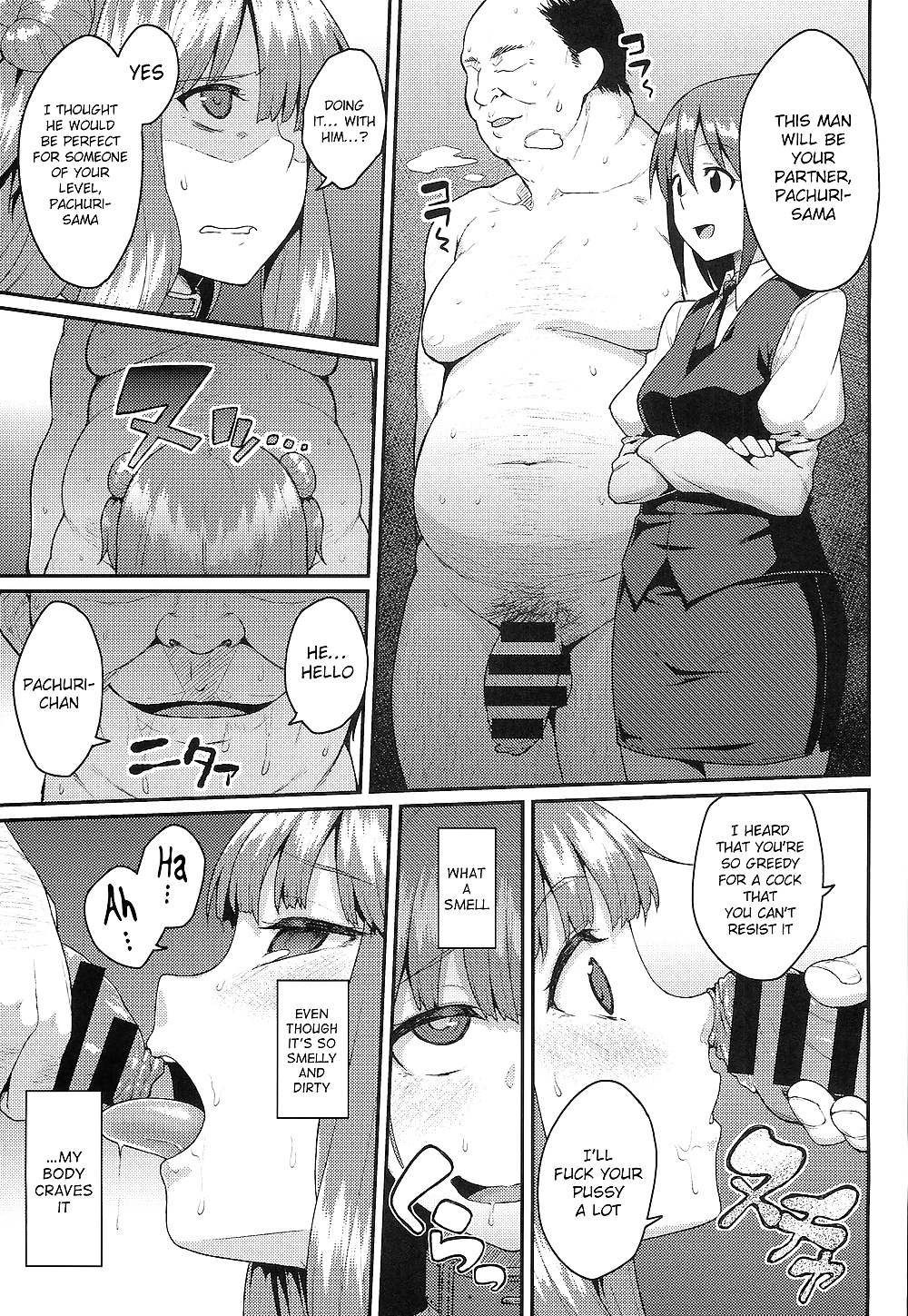 Patchouli defeated (proyecto touhou)
 #29554737