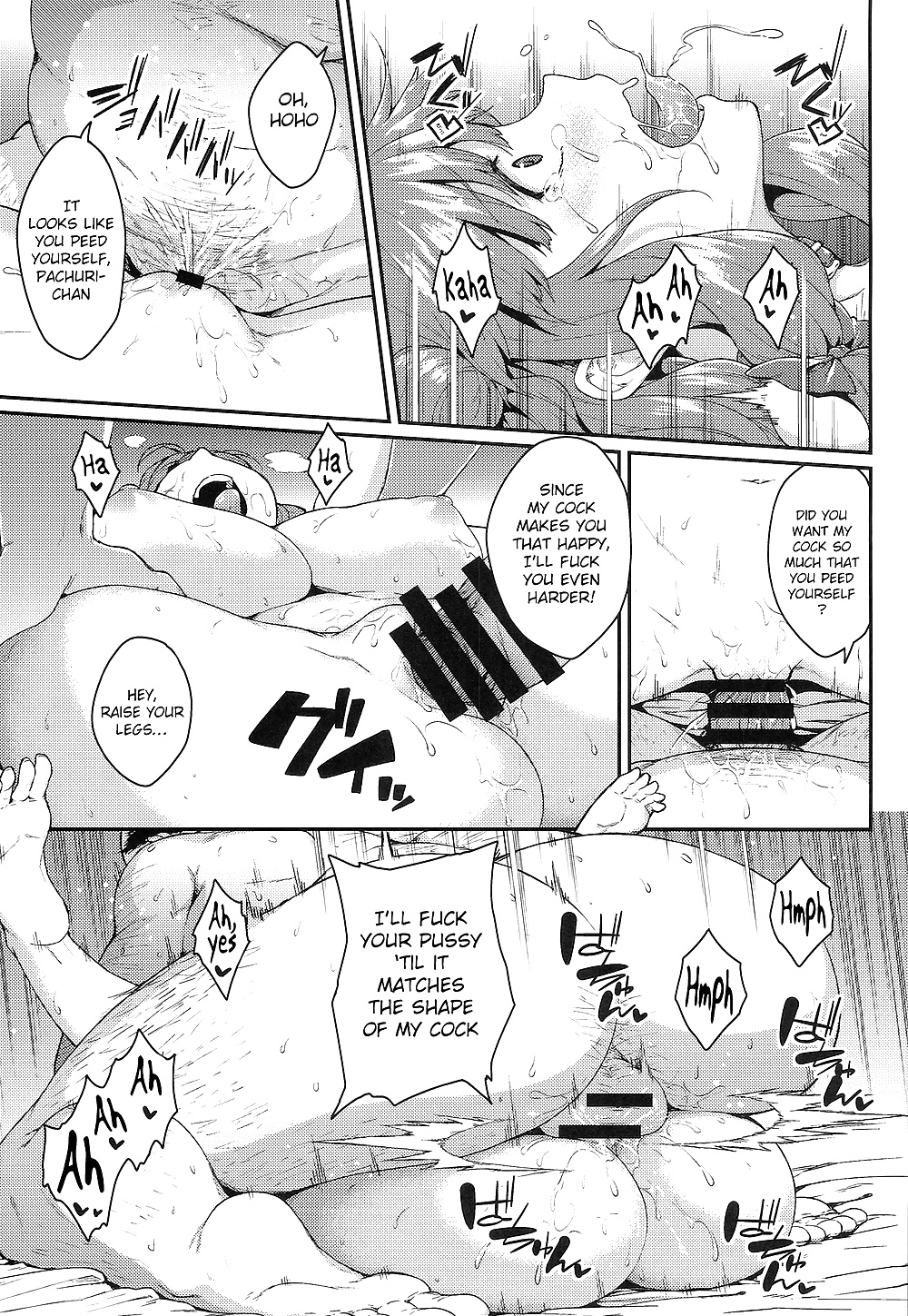 Patchouli defeated (touhou project)
 #29554766