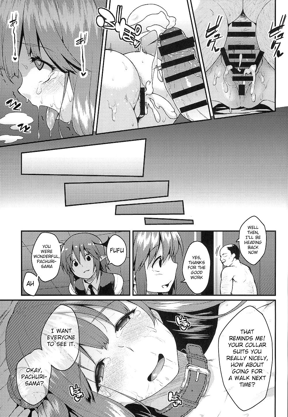 Patchouli defeated (proyecto touhou)
 #29554854