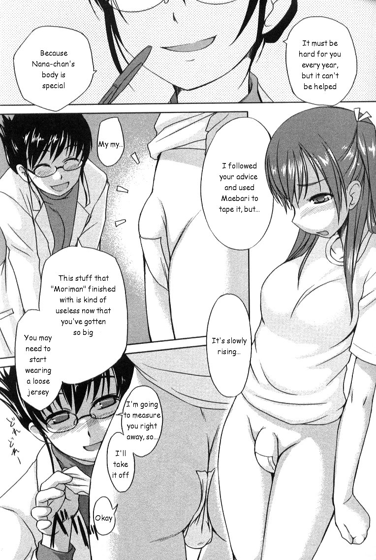 Kaiketsu! Yuuko-sensei #23561404