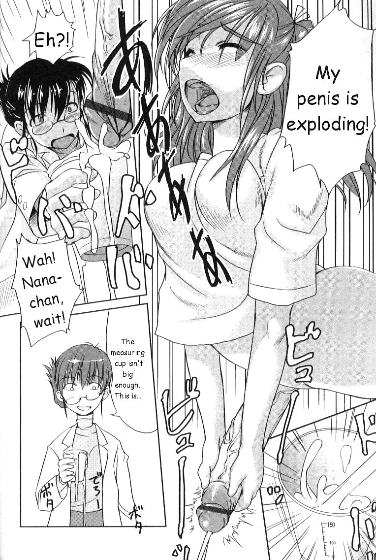 Kaiketsu! Yuuko-sensei #23561430
