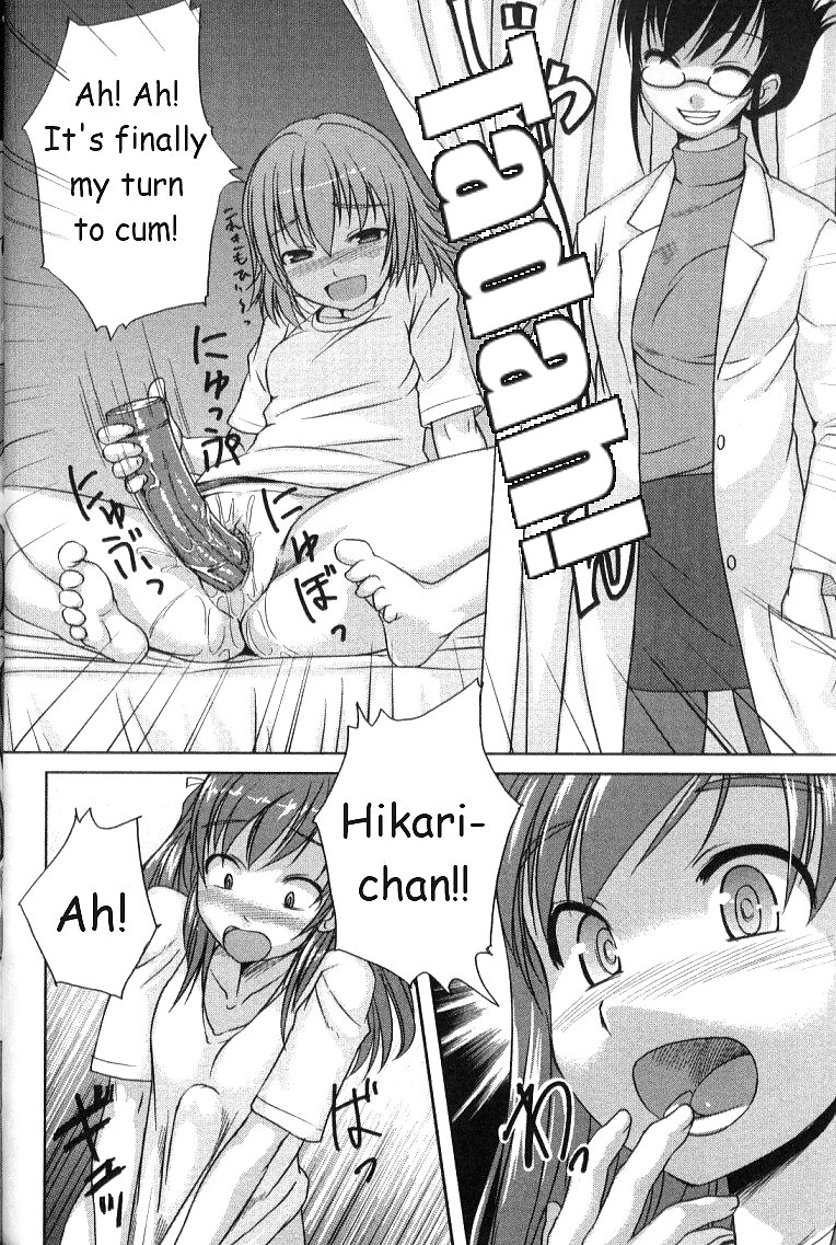 快傑！ゆうこ先生
 #23561441