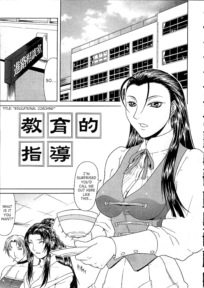 帝国 -vulgar- パート1
 #29065559