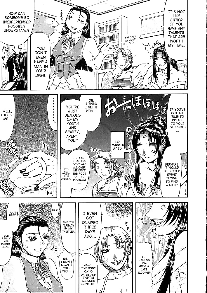 Teizoku -Vulgar- Part 1 #29065579