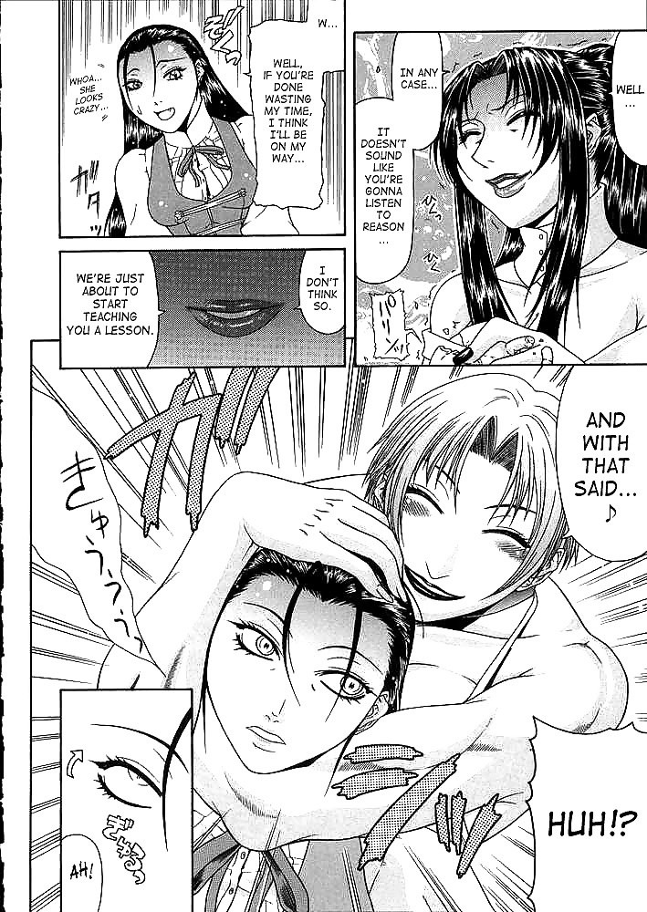 Teizoku -Vulgar- Part 1 #29065581