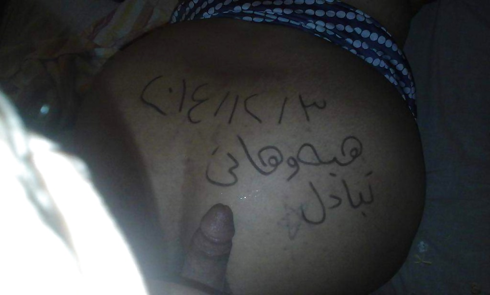 PCA Arabs only for adults 4 #40012303
