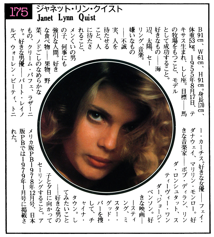 Janet Quist #28100176