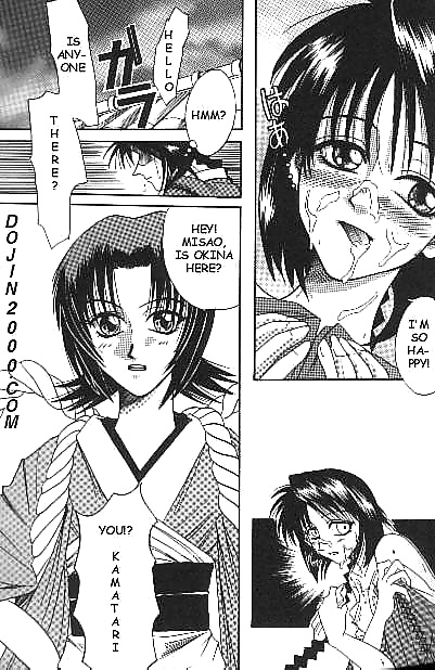 Rurouni Kenshin Kamatari doujin #40866933