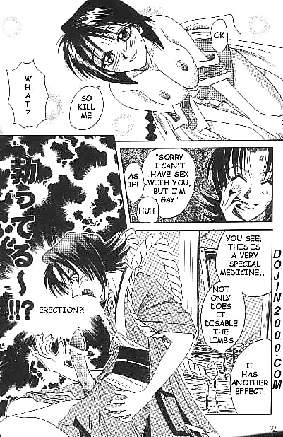 Rurouni Kenshin Kamatari doujin #40866942