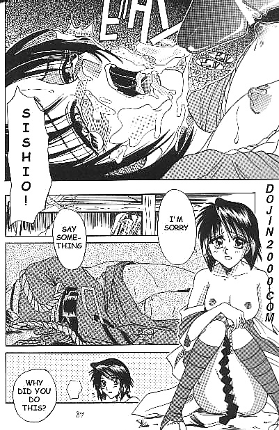 Rurouni Kenshin Kamatari doujin #40866959