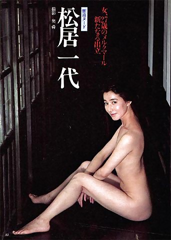 Japanese Femme Mûre 120 #28544145