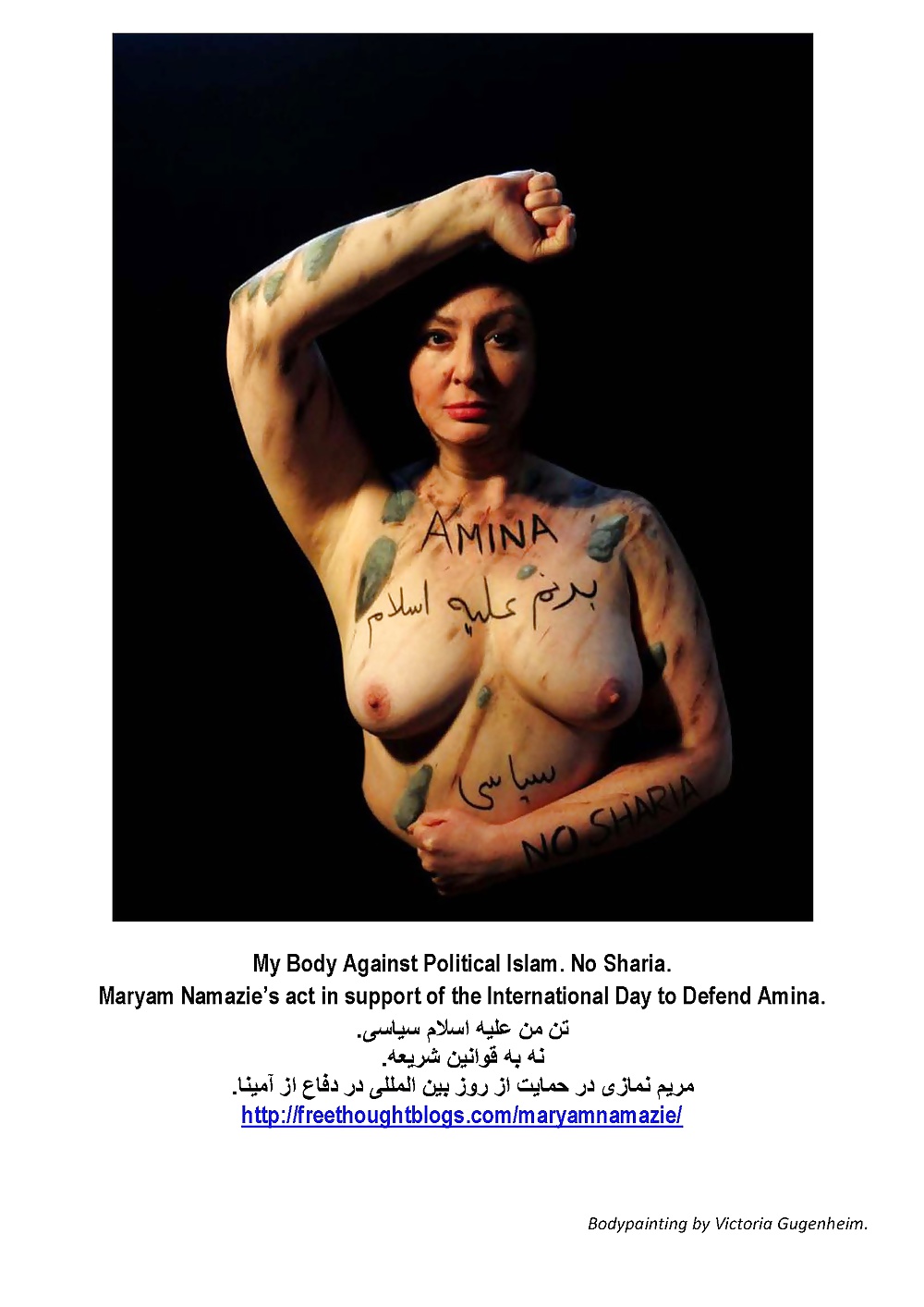 アラブの女性
 #30083626