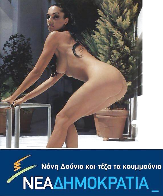 Griechisch Célèb Milf Noni Dounia Für Griechische Parlament #40722292