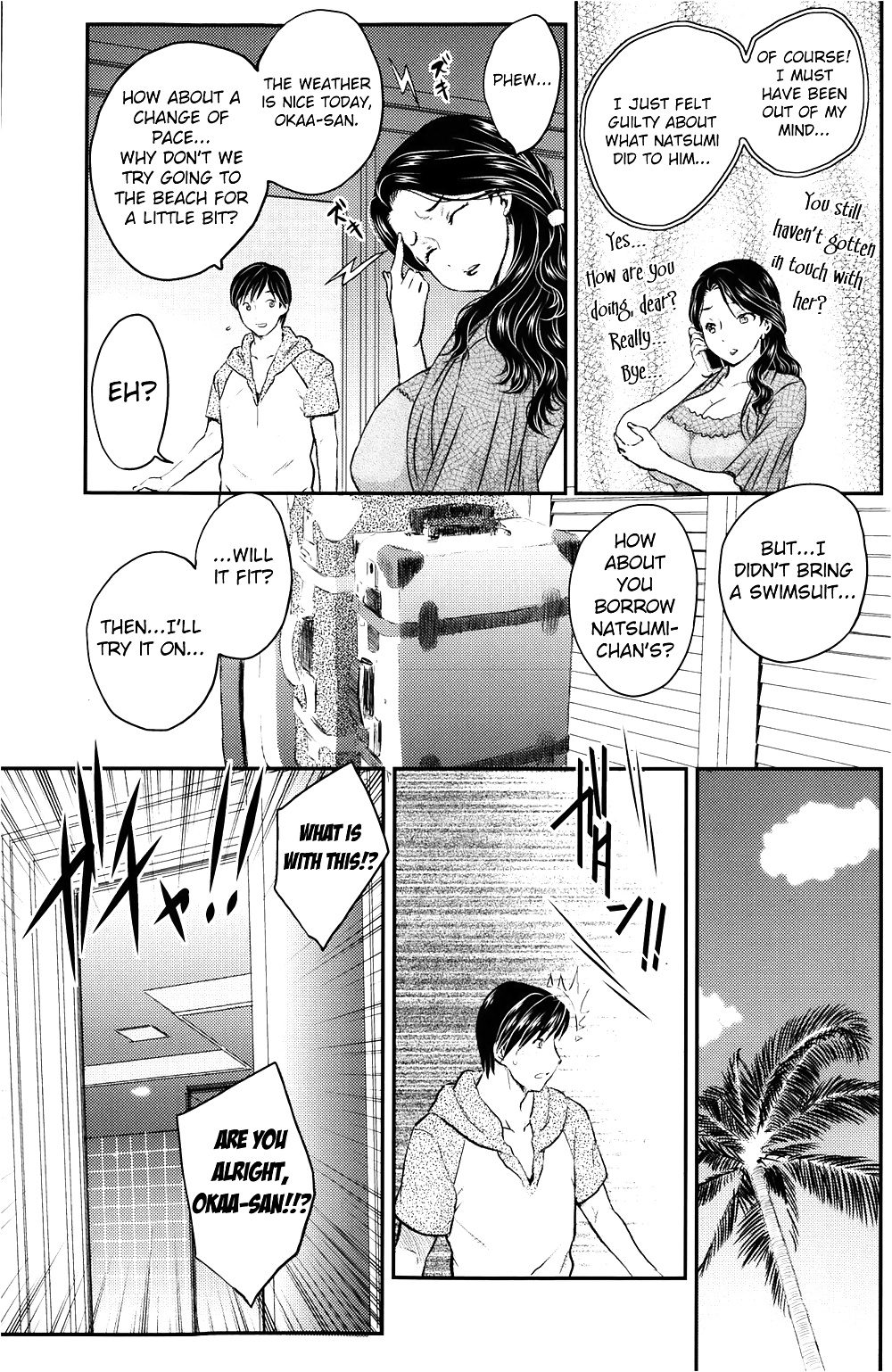 Mitsu no Getsu #28692102
