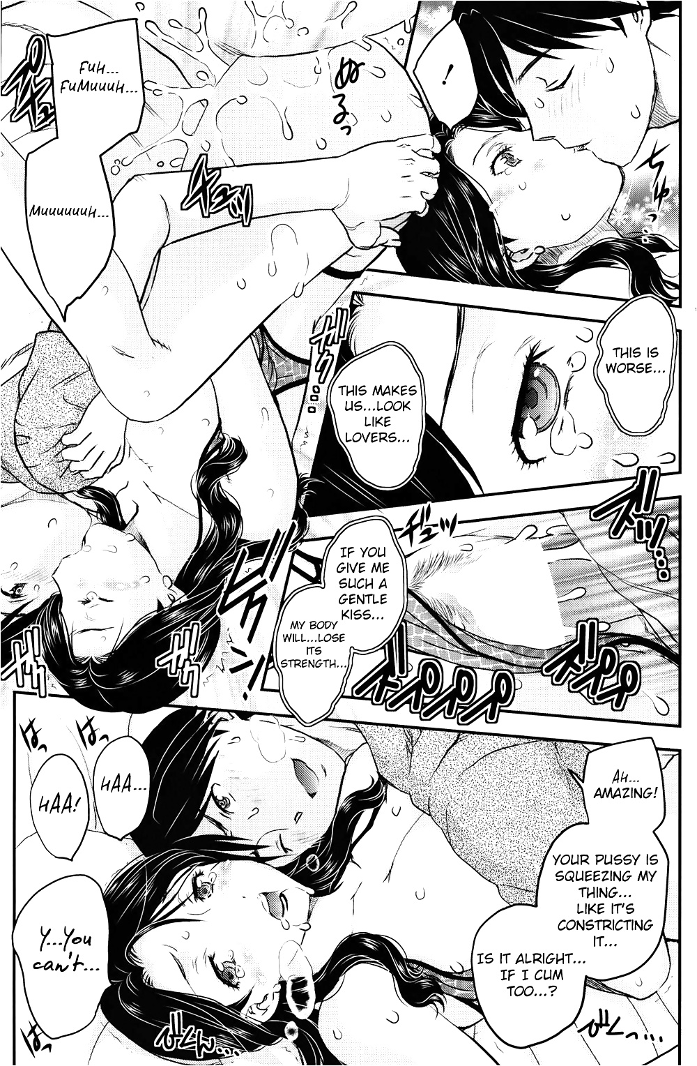 Mitsu no Getsu #28692174