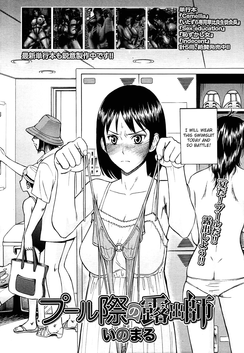 プールサイド
 #28974439