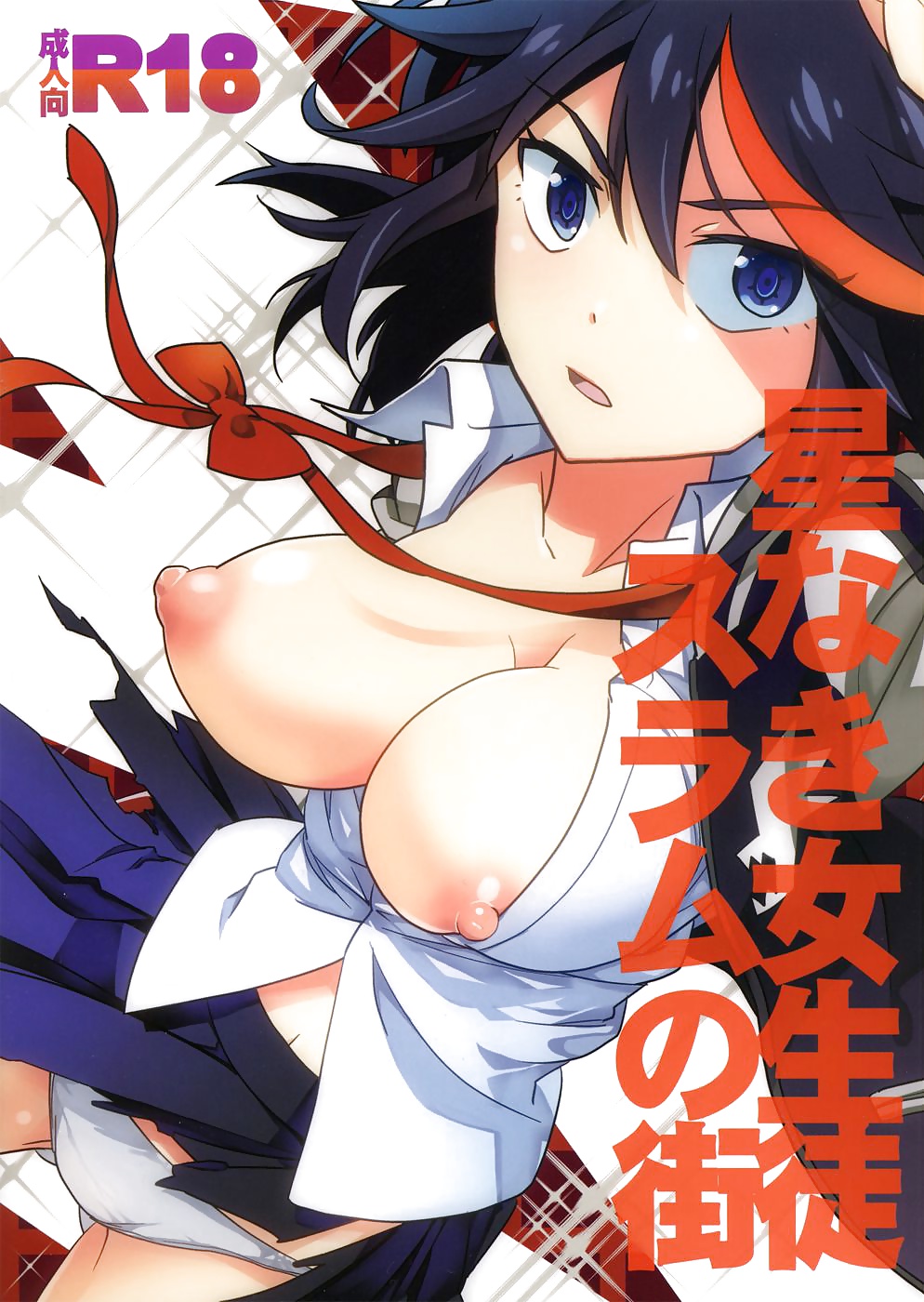 Kill la kill - hoshinaki joseito slum no machi
 #25579880