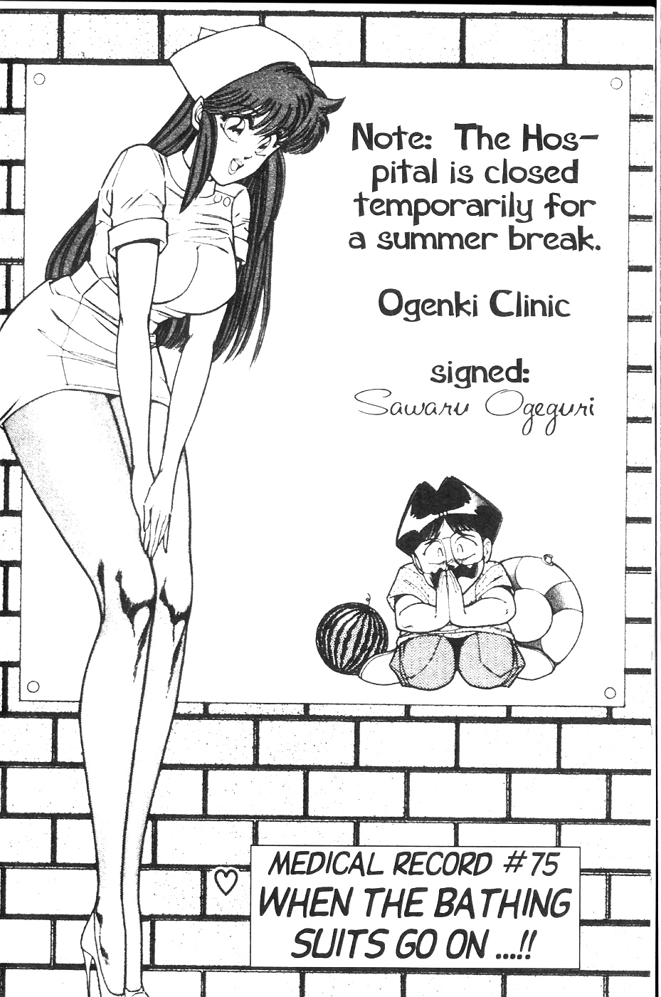 Ogenki Clinique 6 #36863536