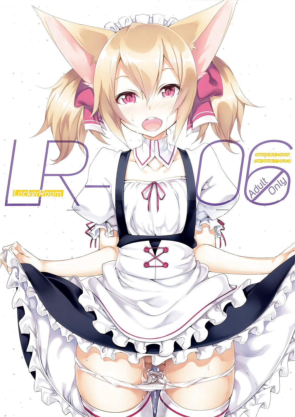 Silica from Sword Art Online #26484376