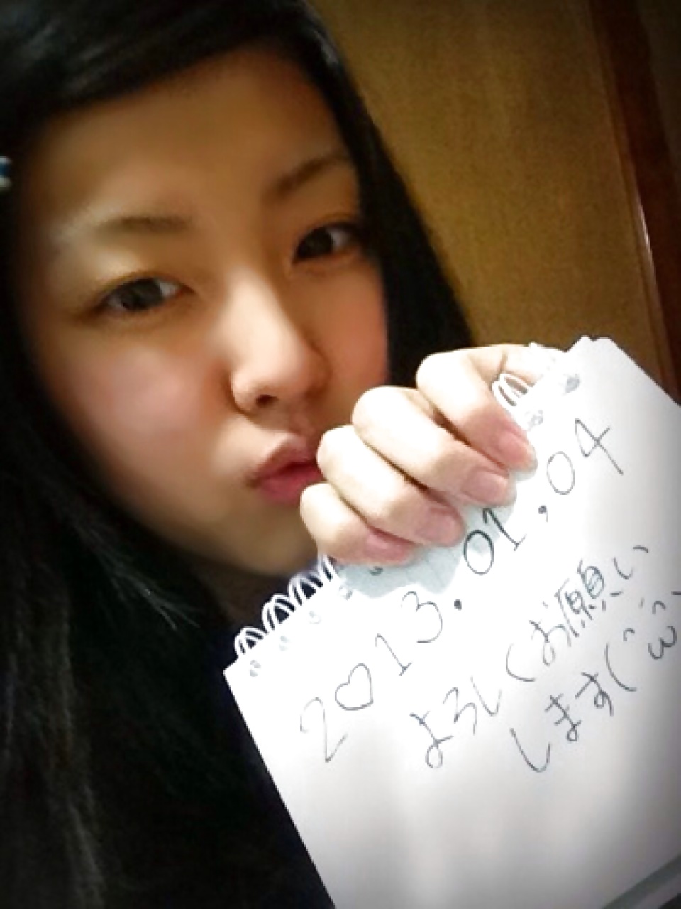 Super Cute Nackt Selfies Japanische Schülerin #28854255
