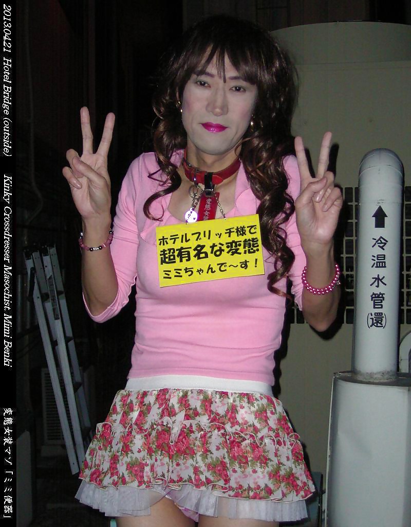 Kinky crossdresser Mimi (2013.04.21) #1 #25178159