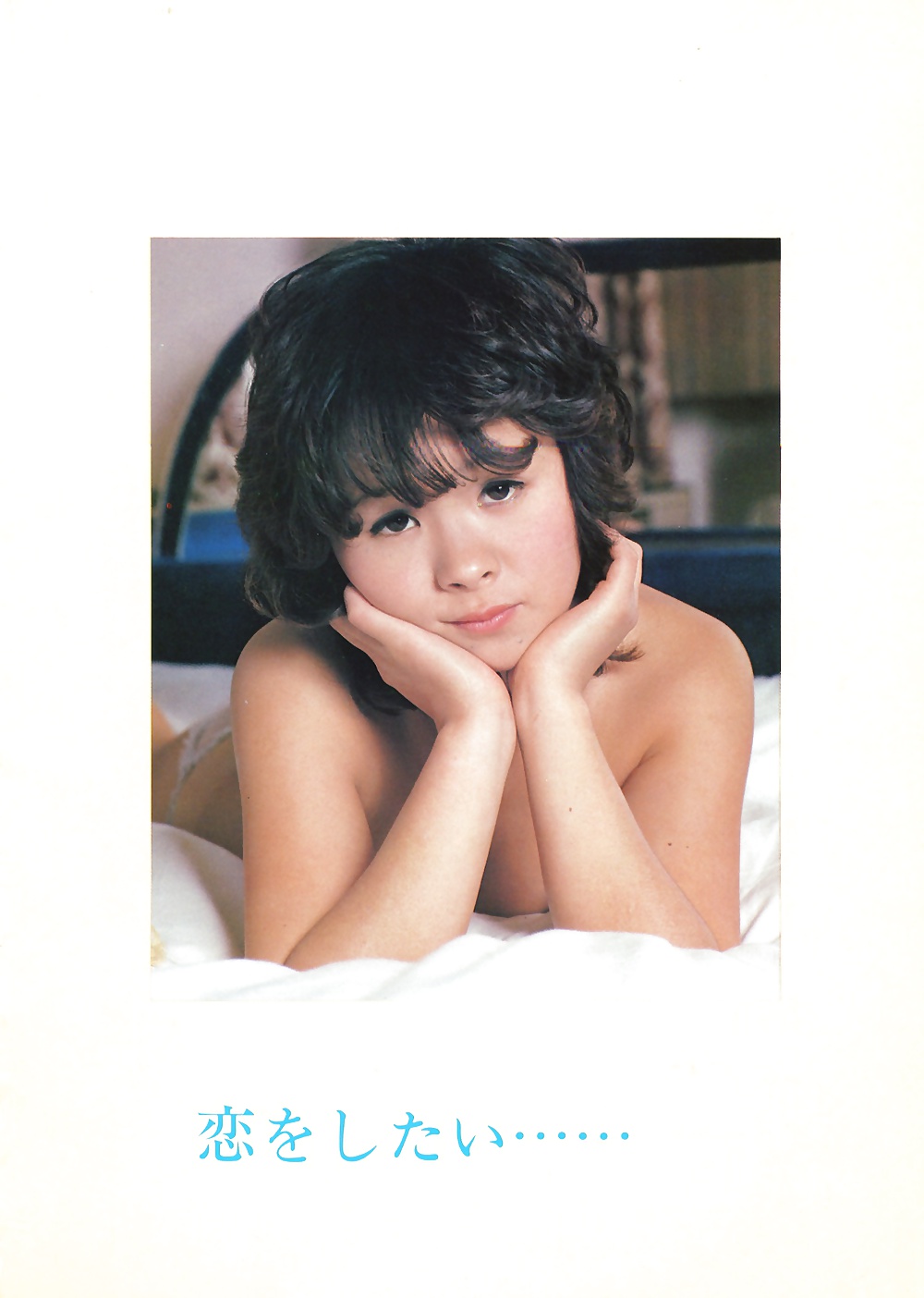 1981s urabon
 #28459321