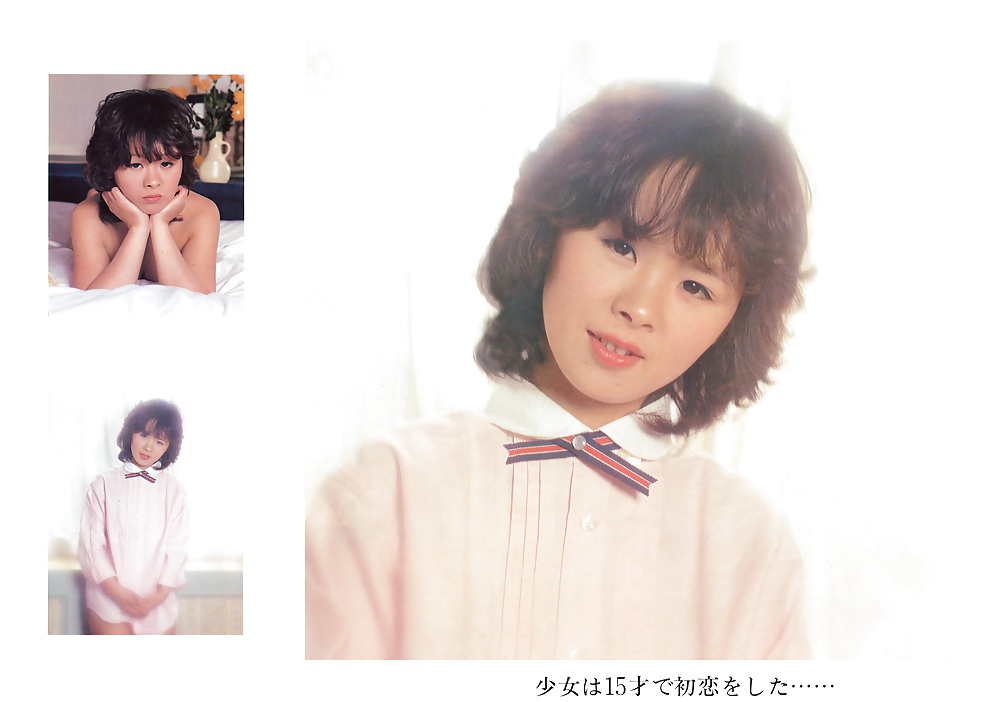 1981s urabon
 #28459360