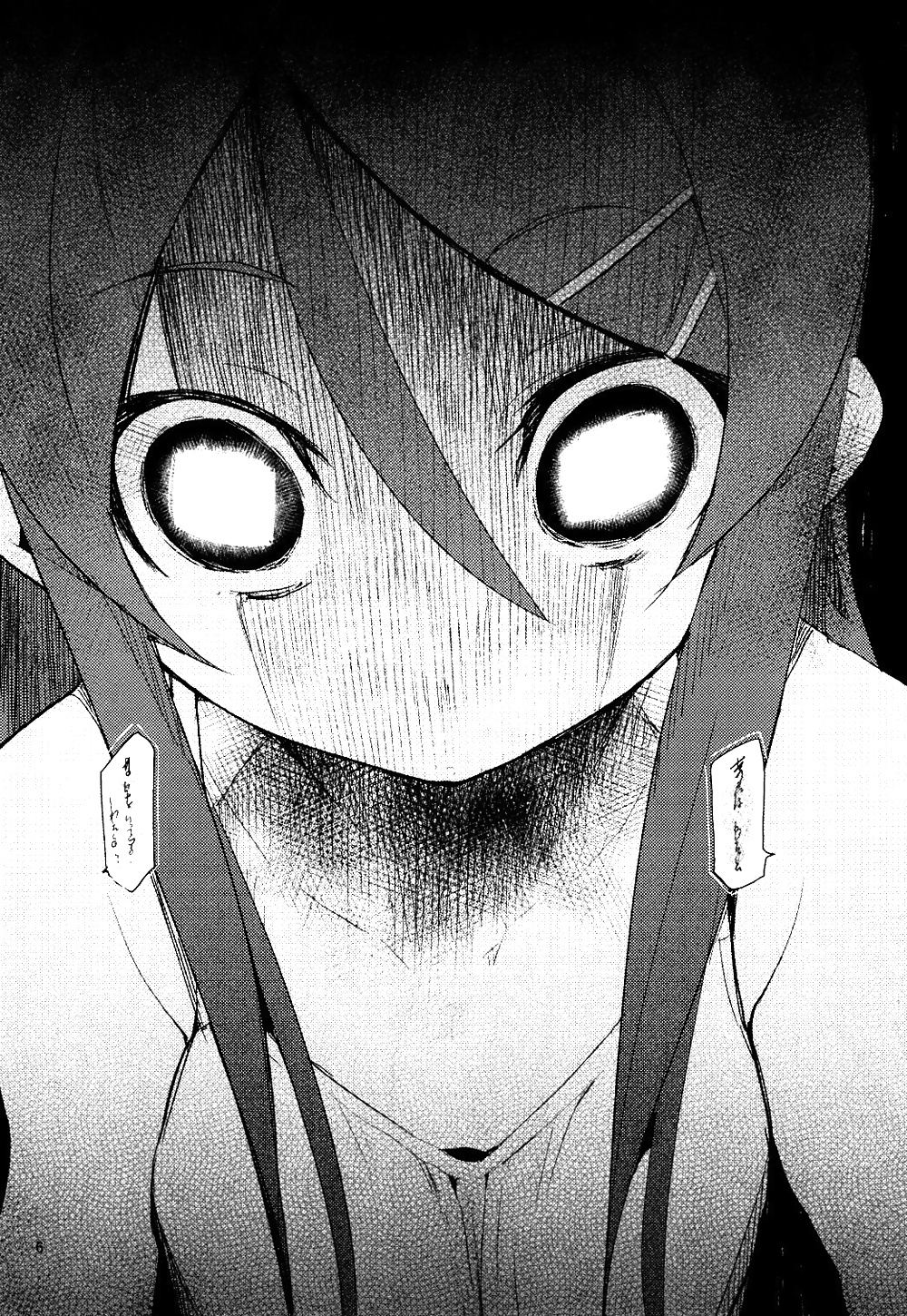 Absolute Kirino Territory 2 #27253590
