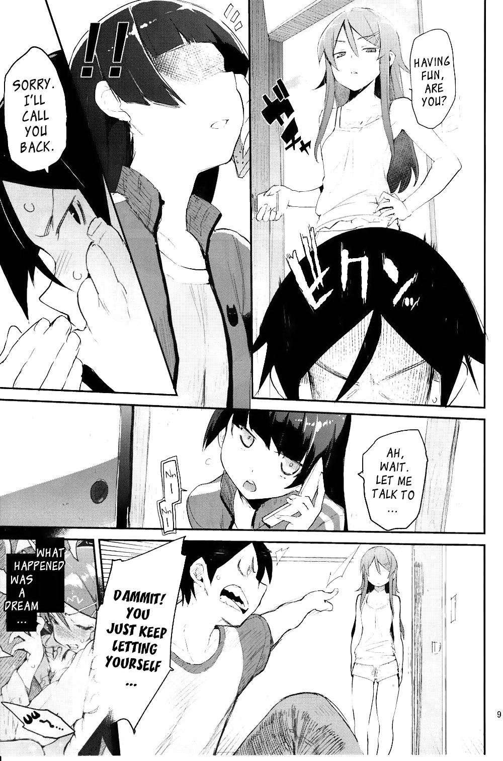 Absolute Kirino Territory 2 #27253620