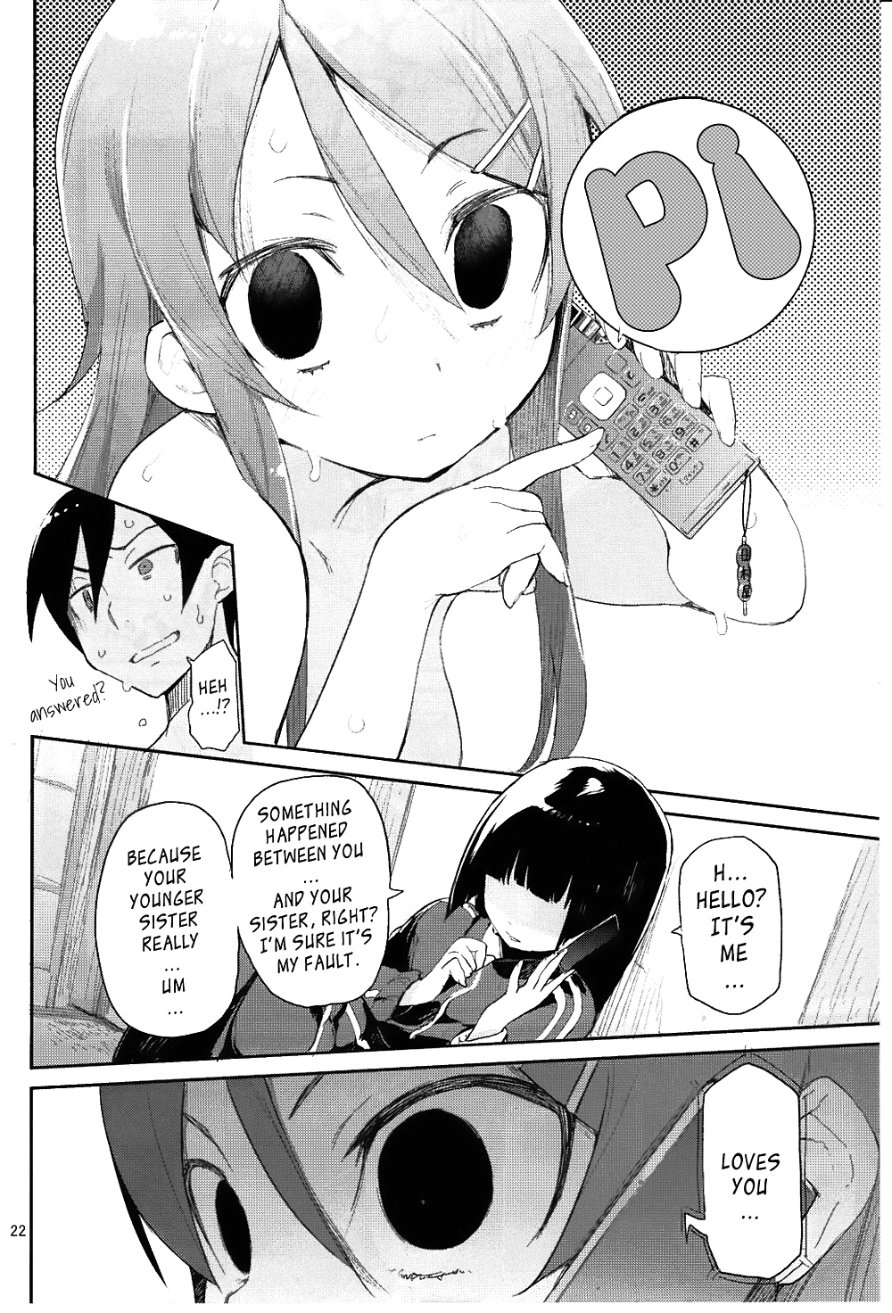 Absolute Kirino Territory 2 #27253736