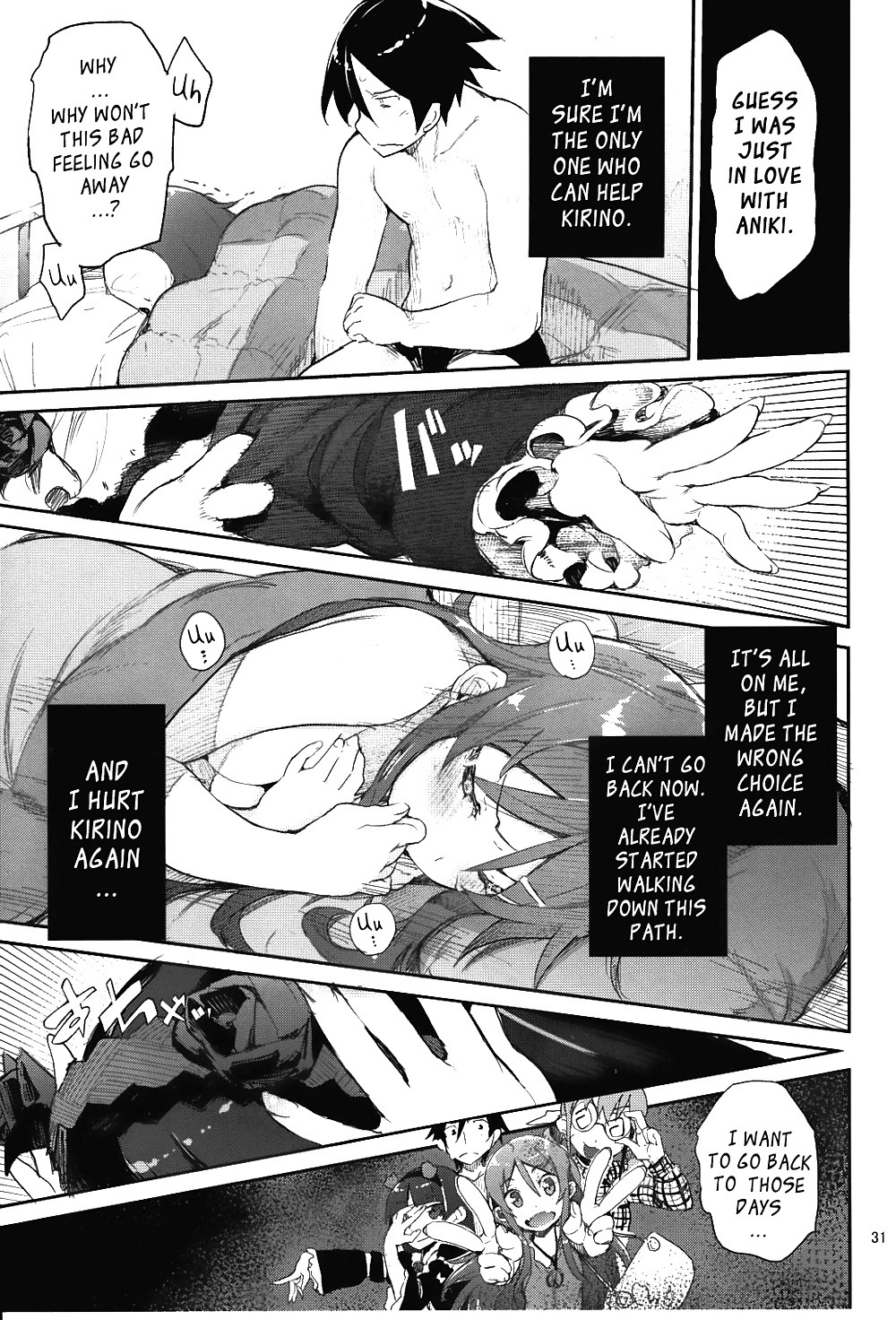 Absolute Kirino Territory 2 #27253808