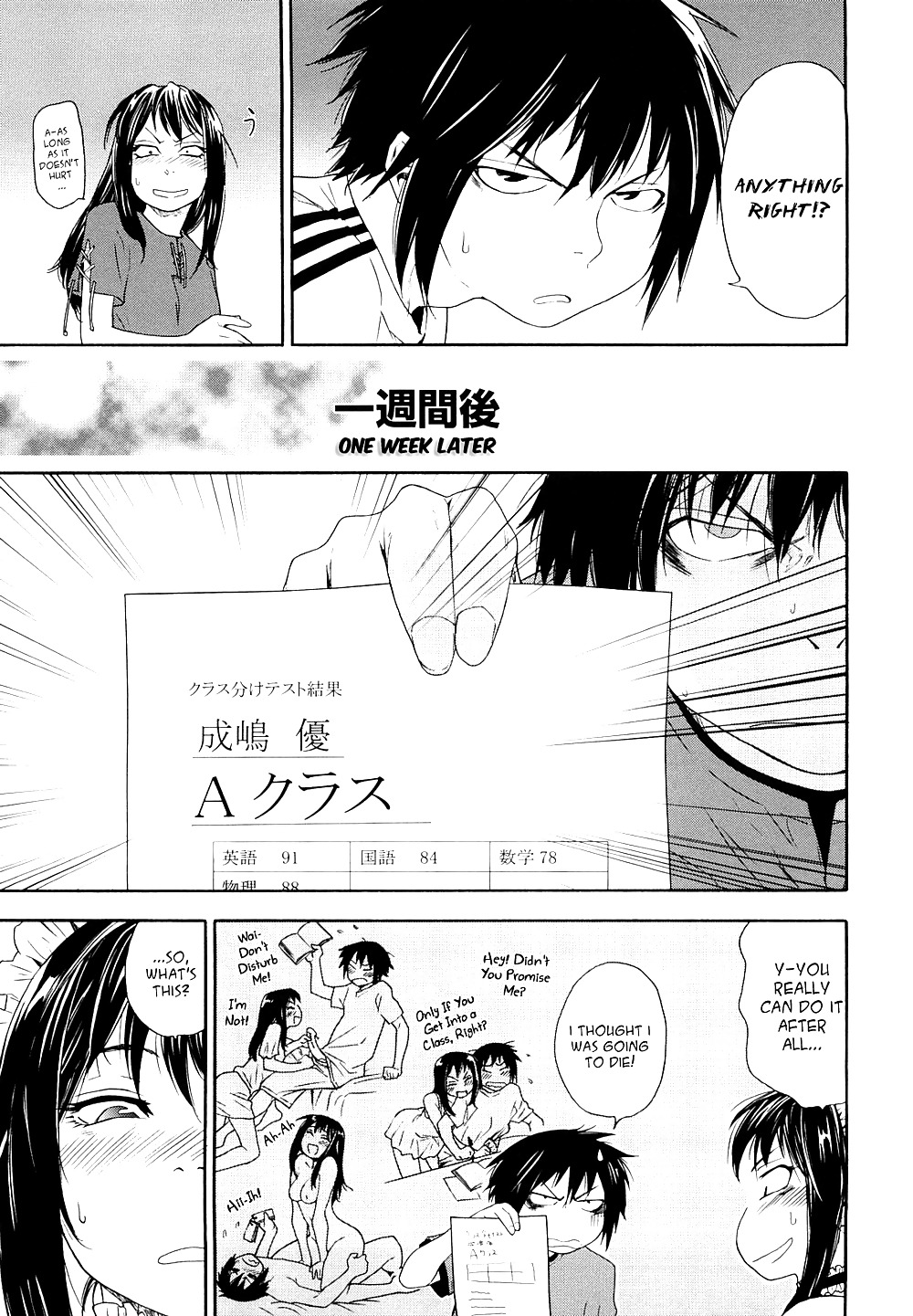 Taihen yoku dekimashita 2nd
 #38048551