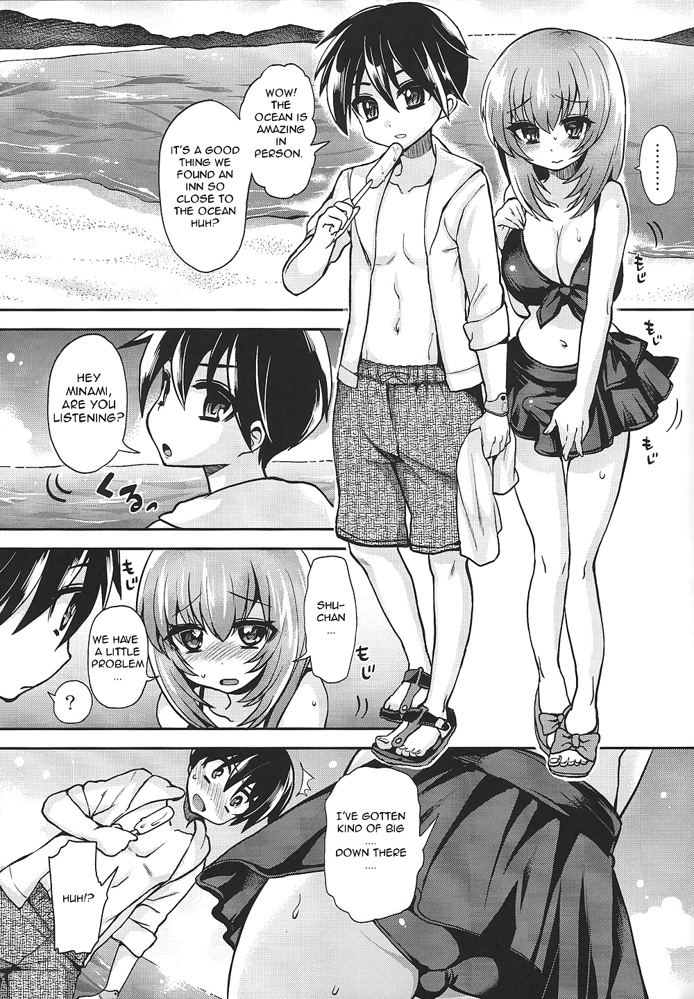 ¡Mizugi de shiyo!
 #30665465
