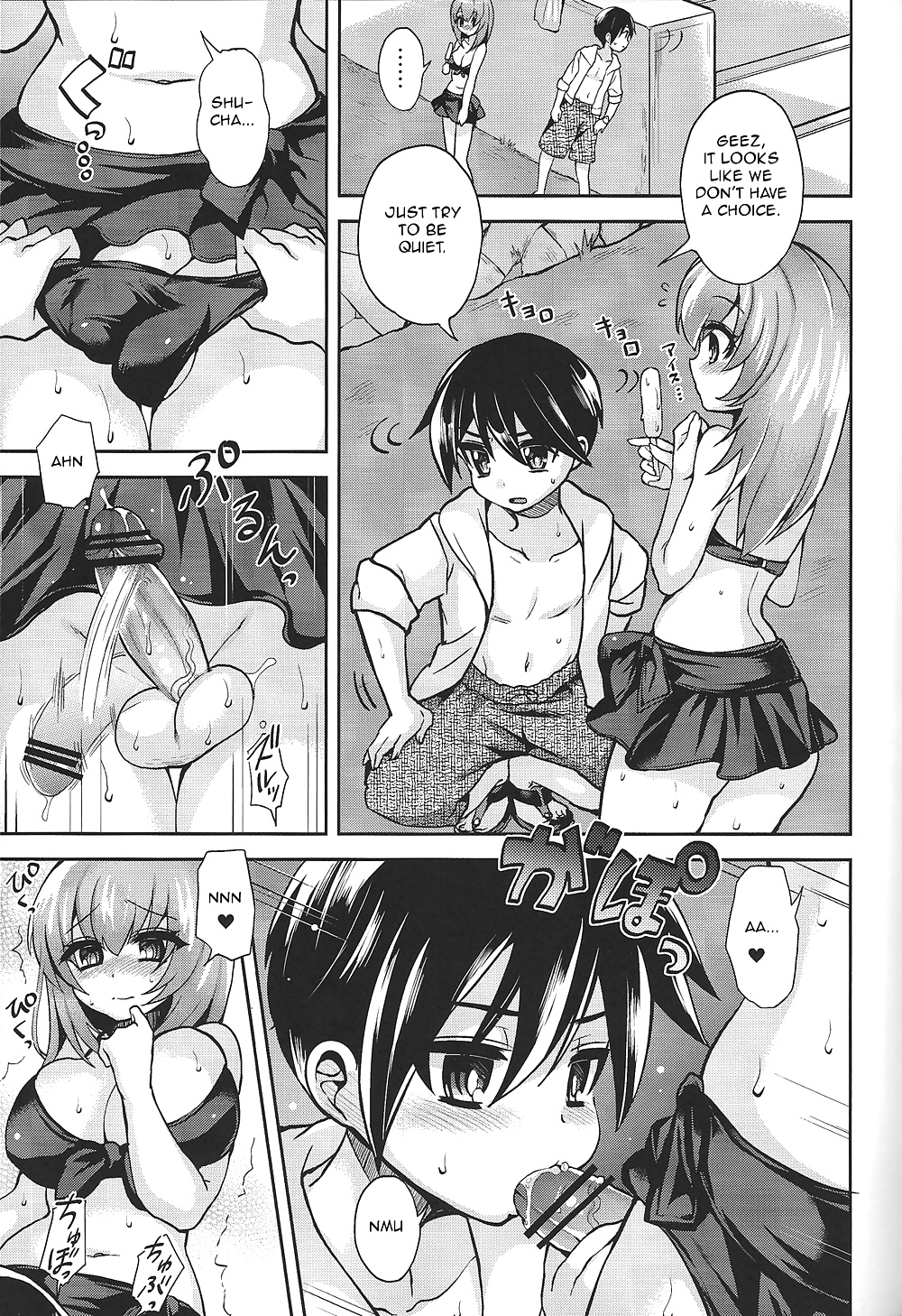 ¡Mizugi de shiyo!
 #30665477