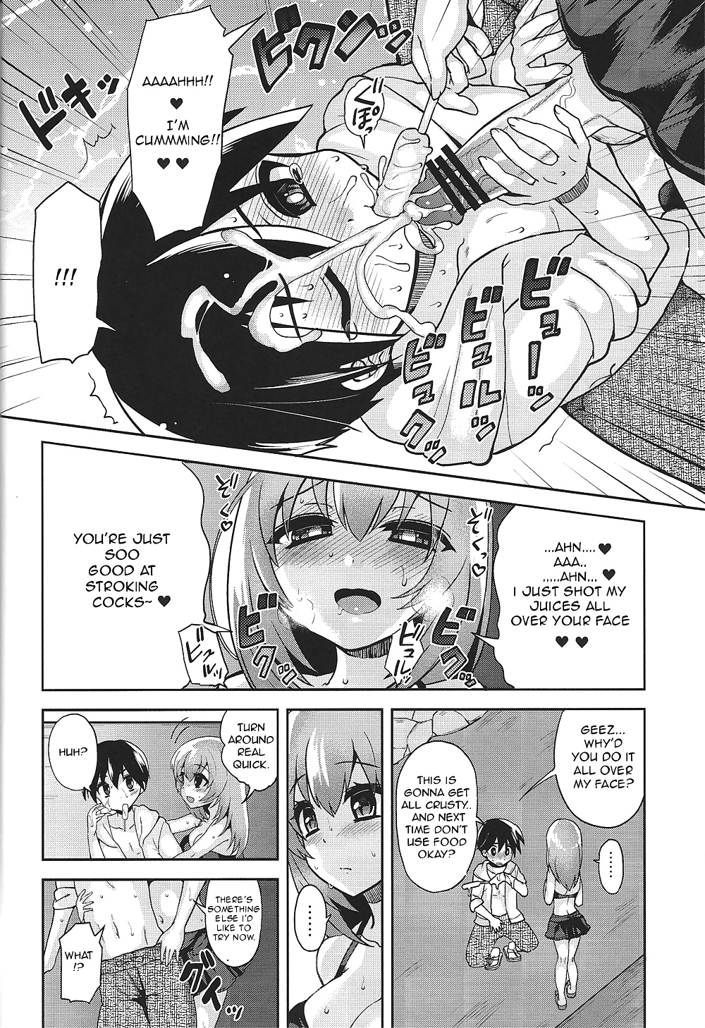 ¡Mizugi de shiyo!
 #30665489
