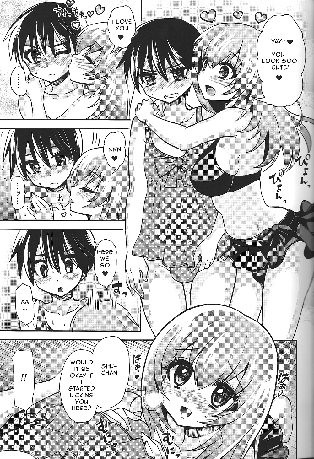 ¡Mizugi de shiyo!
 #30665503