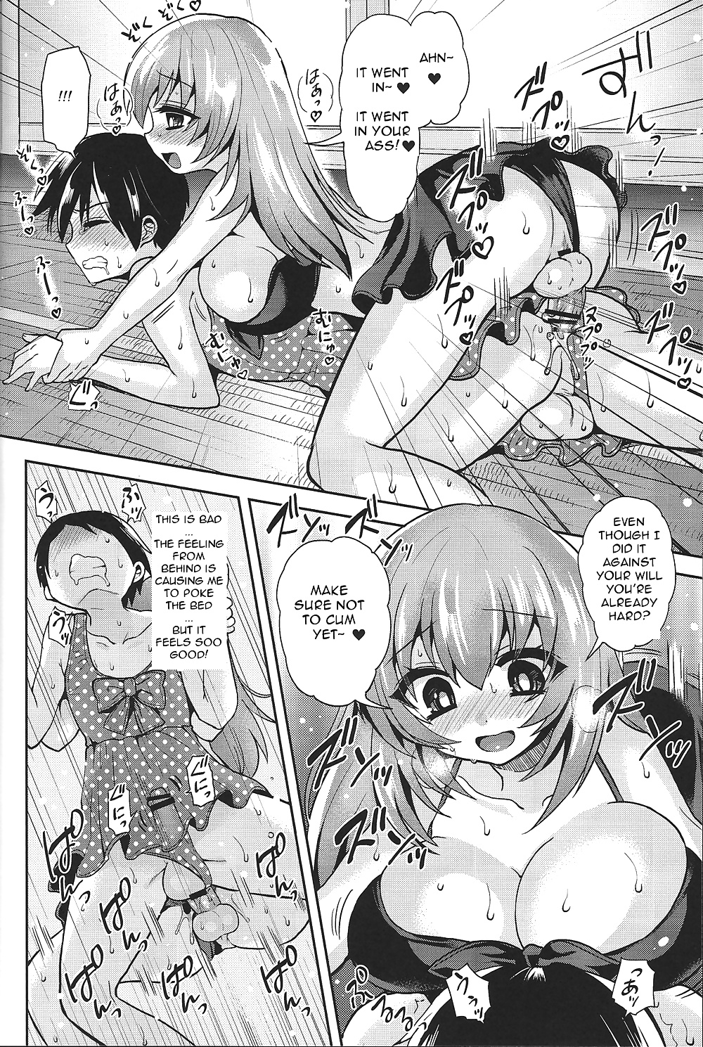 ¡Mizugi de shiyo!
 #30665541