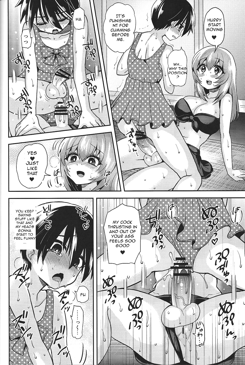 ¡Mizugi de shiyo!
 #30665556