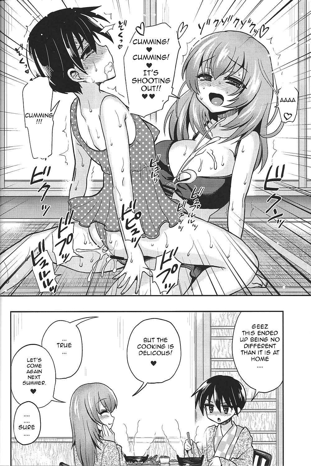 ¡Mizugi de shiyo!
 #30665568