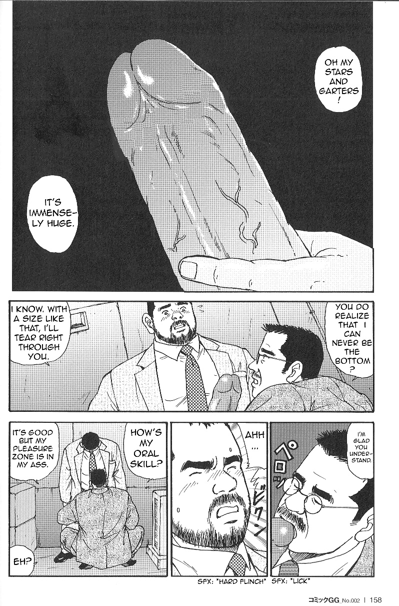 Cosa inútil
 #31950986